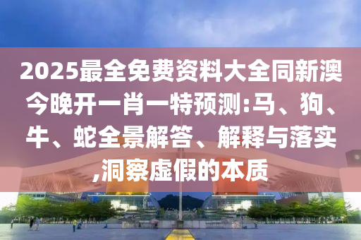 2025年8月