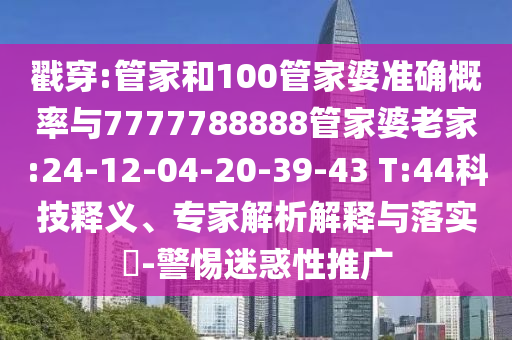 中央文件