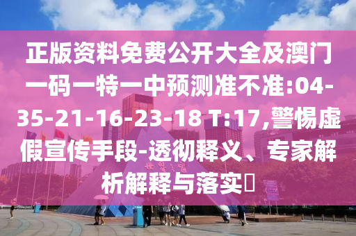深度觀察