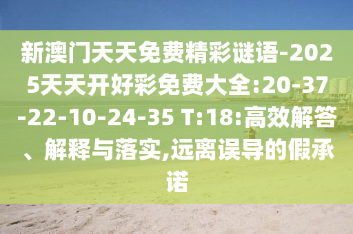 yangyuting