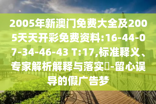 鄉(xiāng)村振興